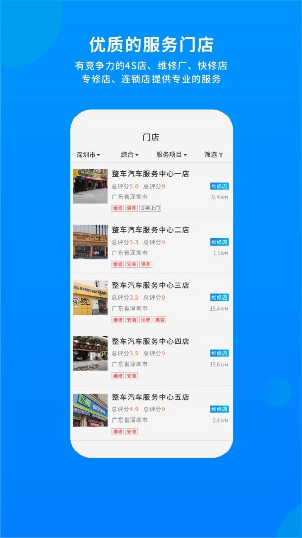 私觅smeeth app