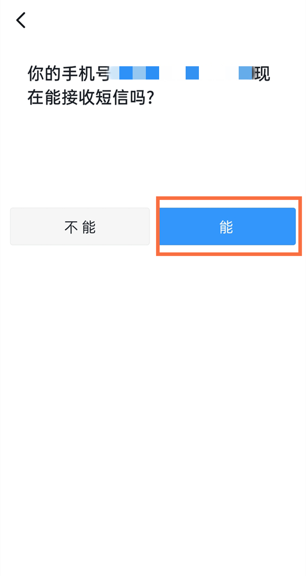 微信怎么改添加好友方式