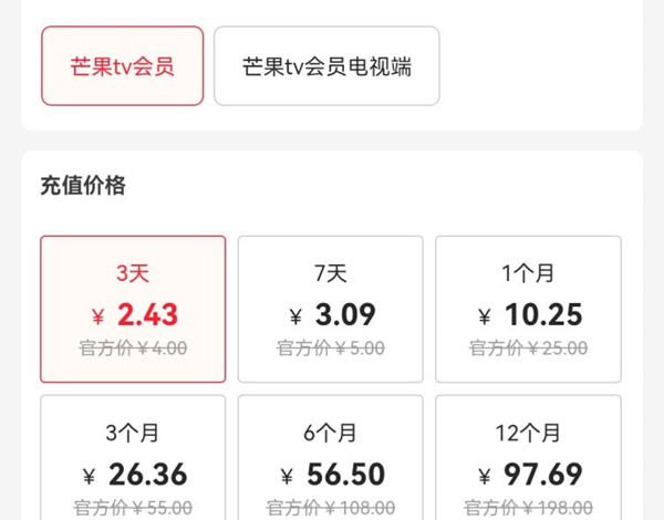 《原神》雪山狐狸食盆位置介绍