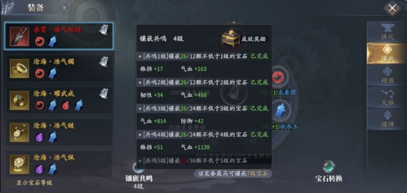爱租机