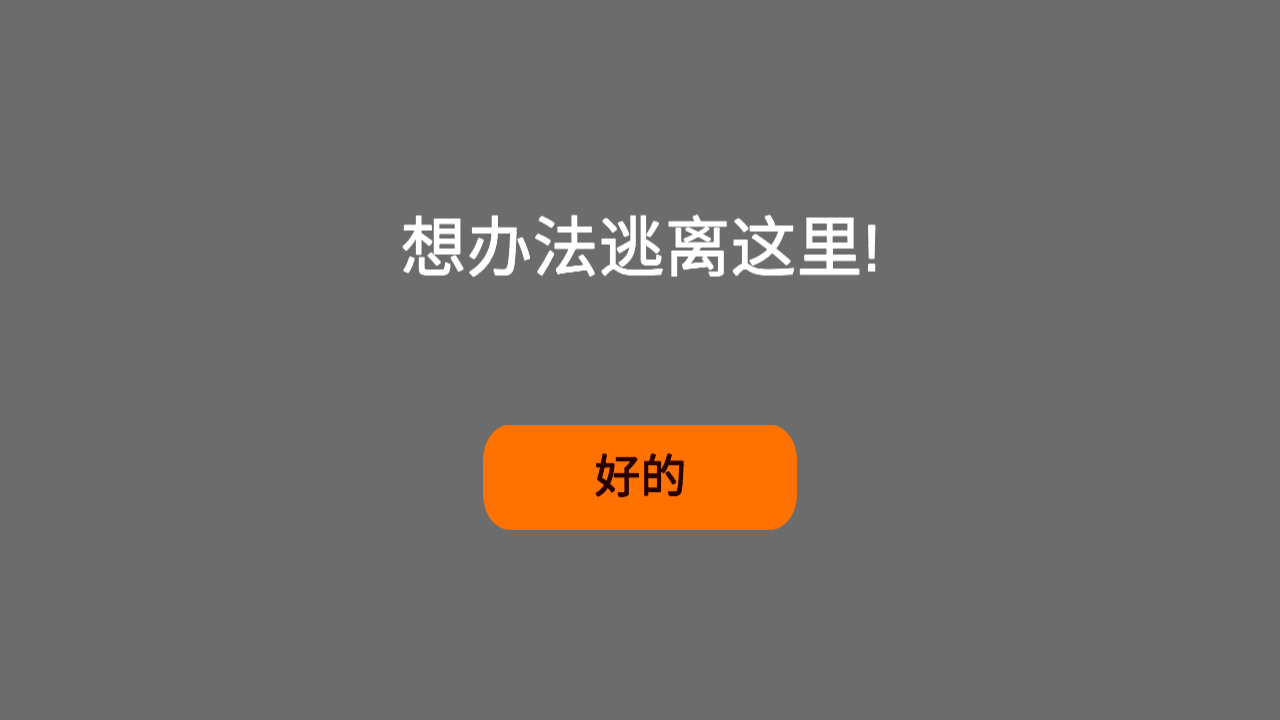 爱租机