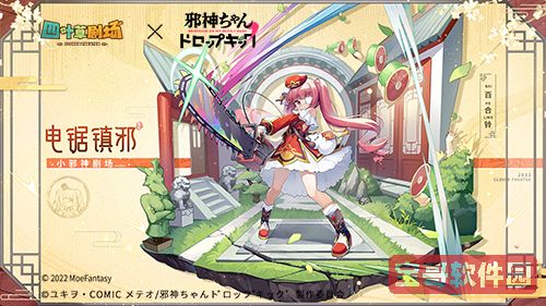 蜜语尤香app