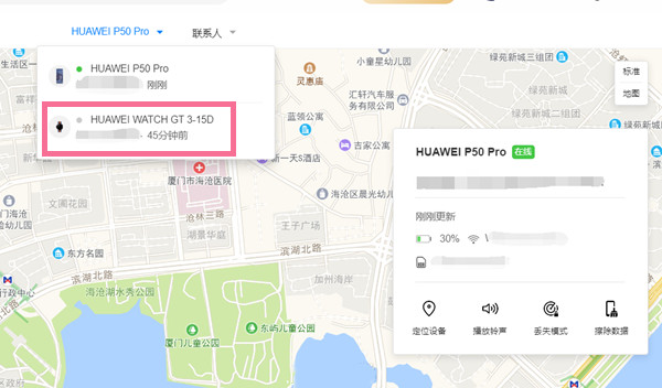 原神三界路飨祭破损的石板怎么拼
