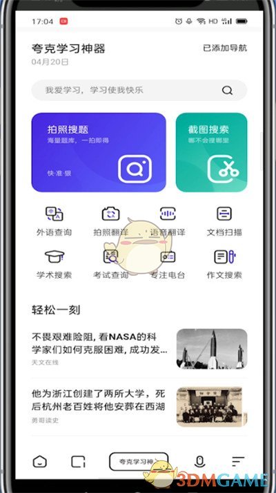 pt4.tv下载