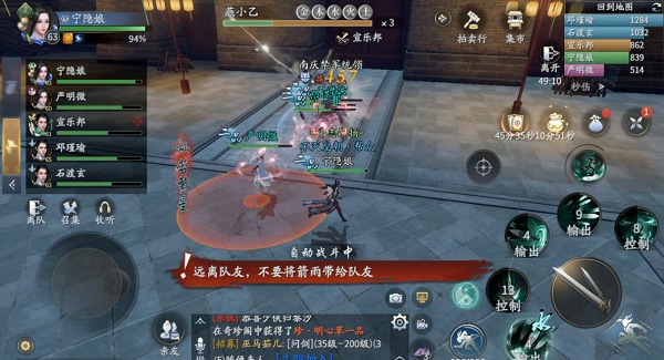 爱租机