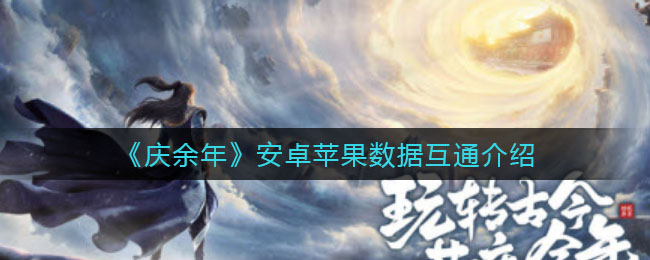核酸检测APP下载安装