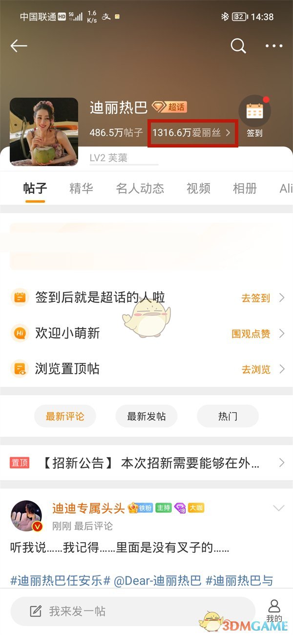 好色先生tv app