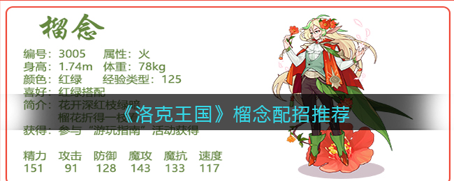 木人之战