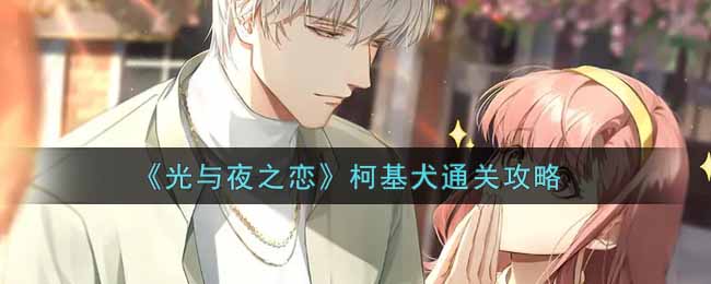 猎罪图鉴更新时间 猎罪图鉴电视剧周几更新