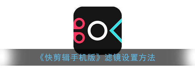 爱租机