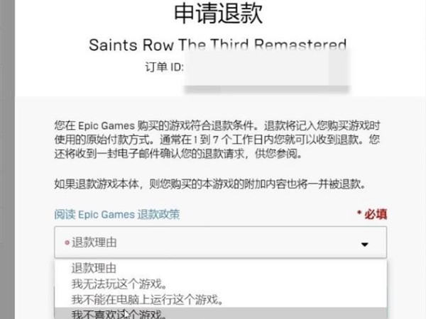 三国志幻想大陆甄姬出游完美结局怎么达成 完美结局攻略