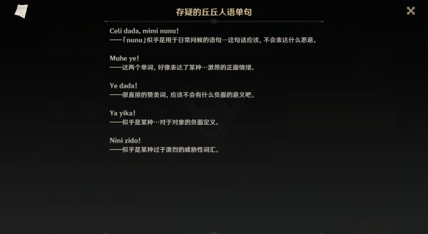 《剑与远征》剿恶炮火通关路线图一览