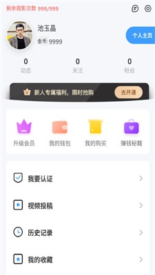 腾讯会议投屏码在哪里找