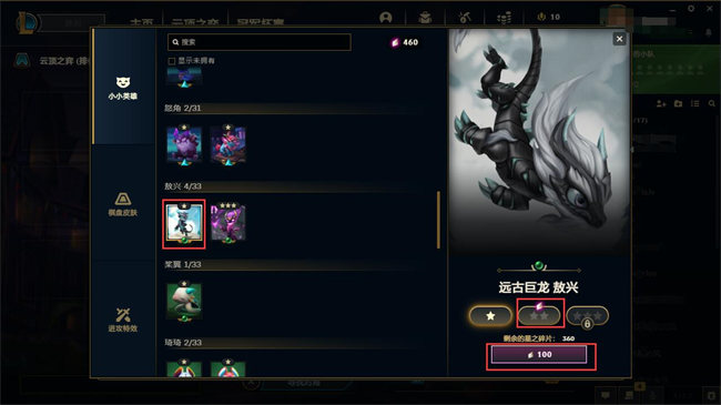 《粉笔职教》设置题目数量方法
