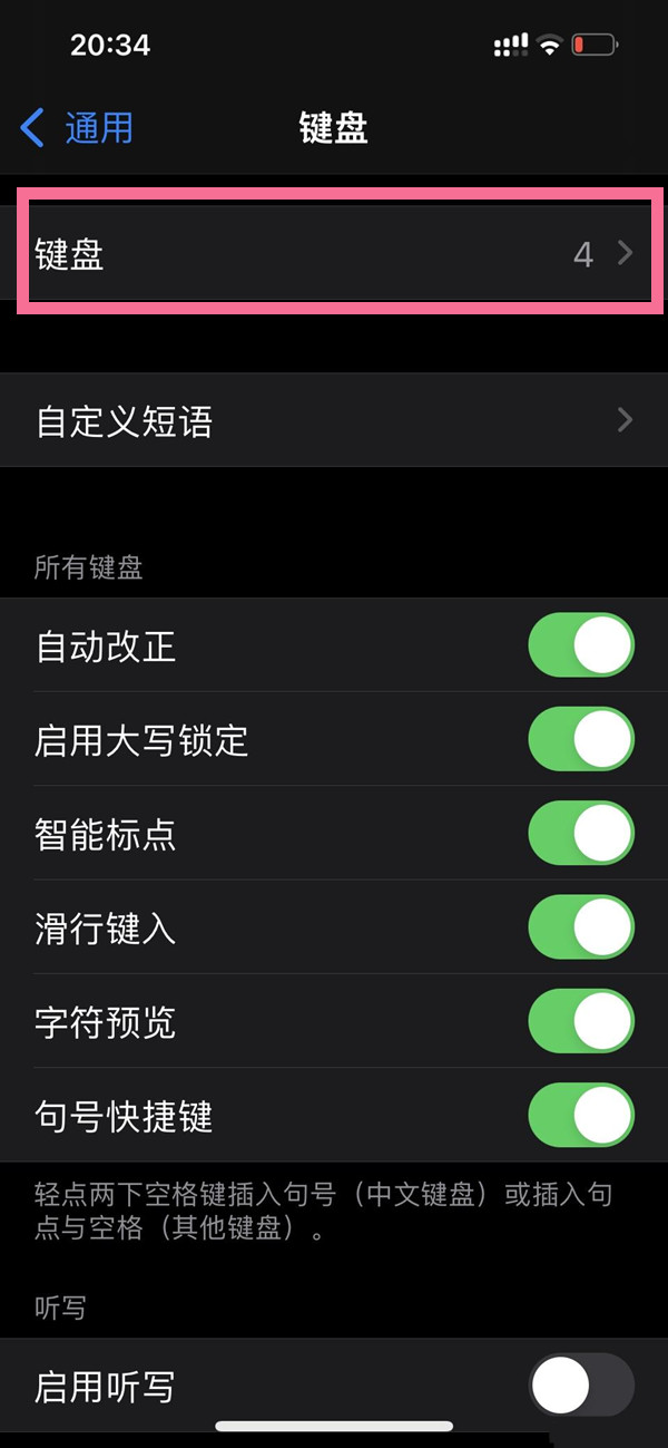 私觅smeeth app
