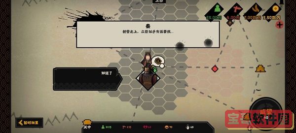 驾驶开车模拟器