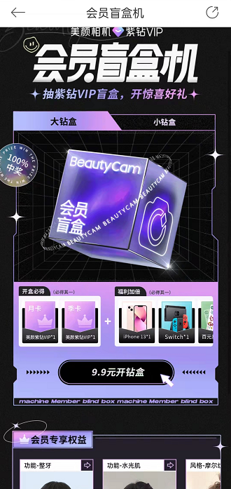 冒险与精灵商店买什么好  商店购物推荐