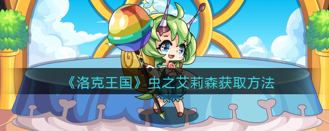 《崩坏3》3月23日兑换码分享2022