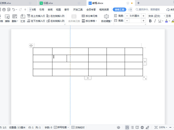 阴阳师地域鬼王不见岳阵容推荐 阴阳师天下一不见岳阵容御魂搭配