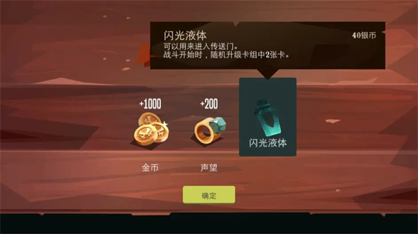蜘蛛勇者