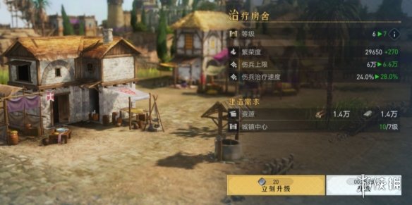 重返帝国联盟领地规则介绍