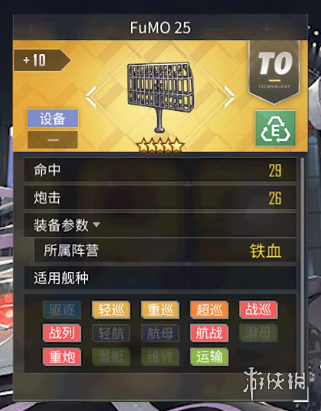 花季传媒v3.0.2黄破解版成人