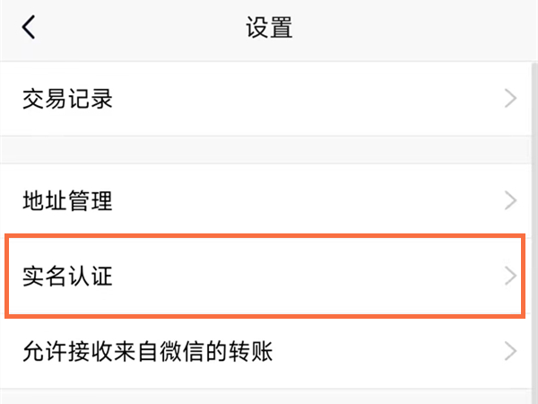 私觅smeeth app