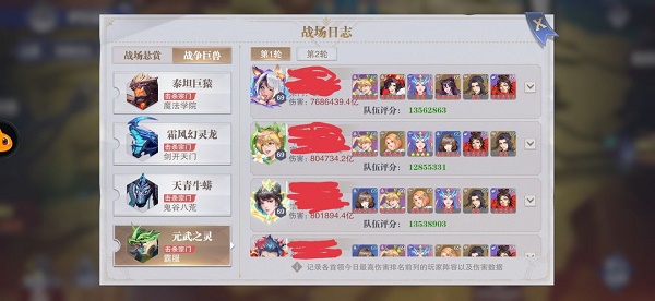 华为电脑浏览器兼容模式怎么设置