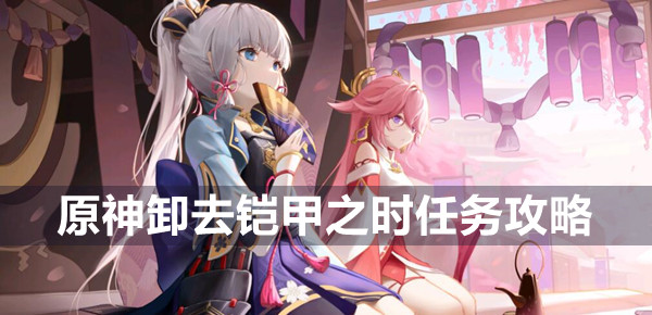 最新手机软件