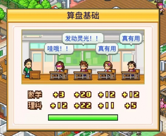 《阴阳师》踏青之旅活动奖励一览