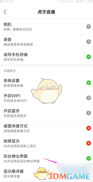 消逝的光芒2兵营电站怎么过？