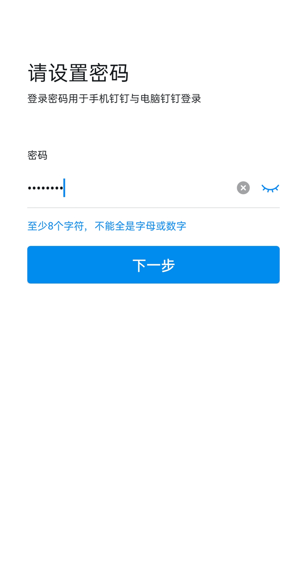 微信怎么改添加好友方式
