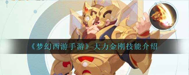 《摩尔庄园》惊恐树获取攻略