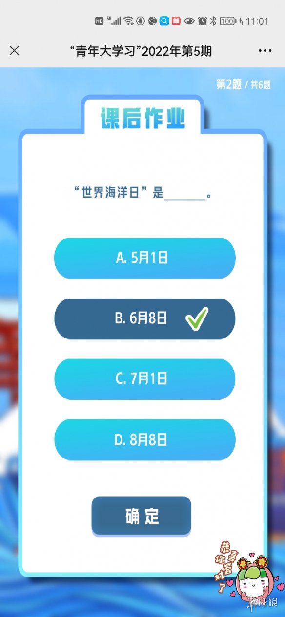 《艾尔登法环》boss黄金树的化身位置及打法介绍