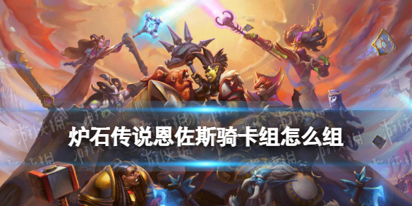 艾尔登法环项链流氓支线任务流程攻略