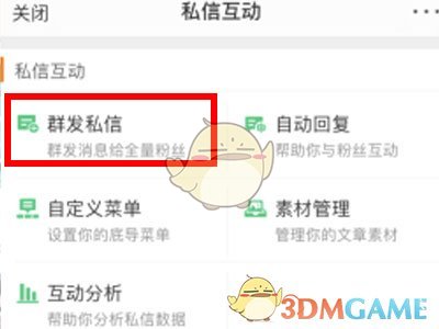 《剑网三》道德经卷一共有多少章答案介绍