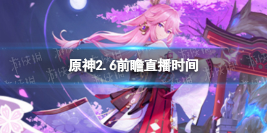 爱租机
