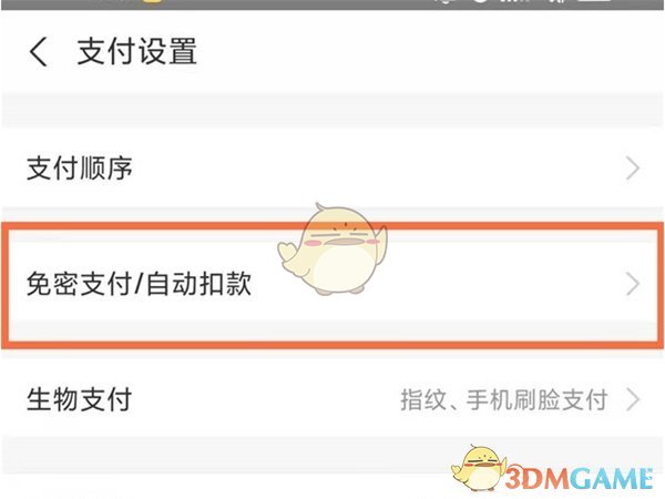 乐播传媒app下载安卓最新版
