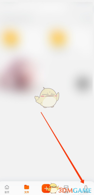 邦邦视频下载app