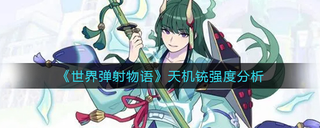 《动物大联盟》菠萝丁称号获取方法