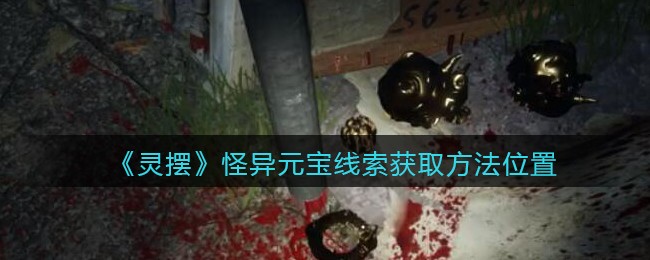 《战双帕弥什》辉光芯片获得方法