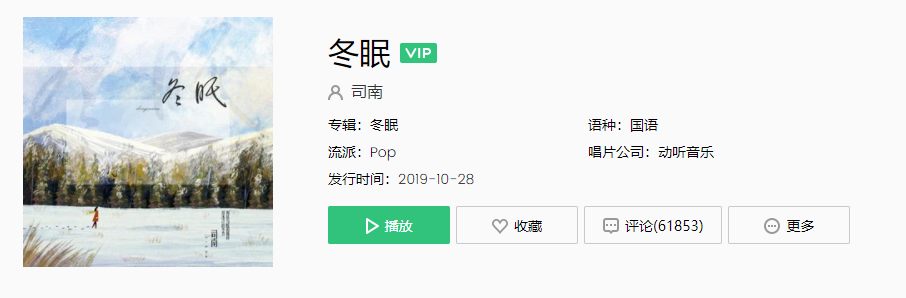 《抖音》库洛米美乐蒂玉桂狗梗解释