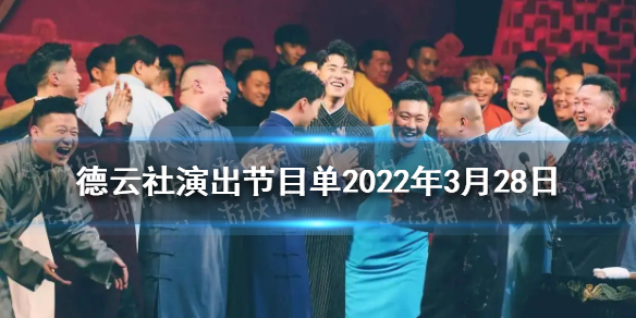 微博热搜榜排名今日3.13 微博热搜榜今日事件3月13日