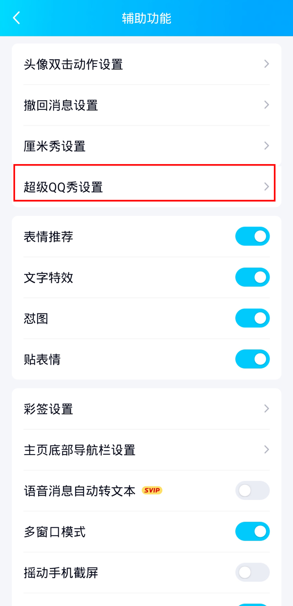 4jzb四季直播ios下载