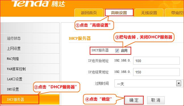 周五夜放克错误化小马宝莉模组