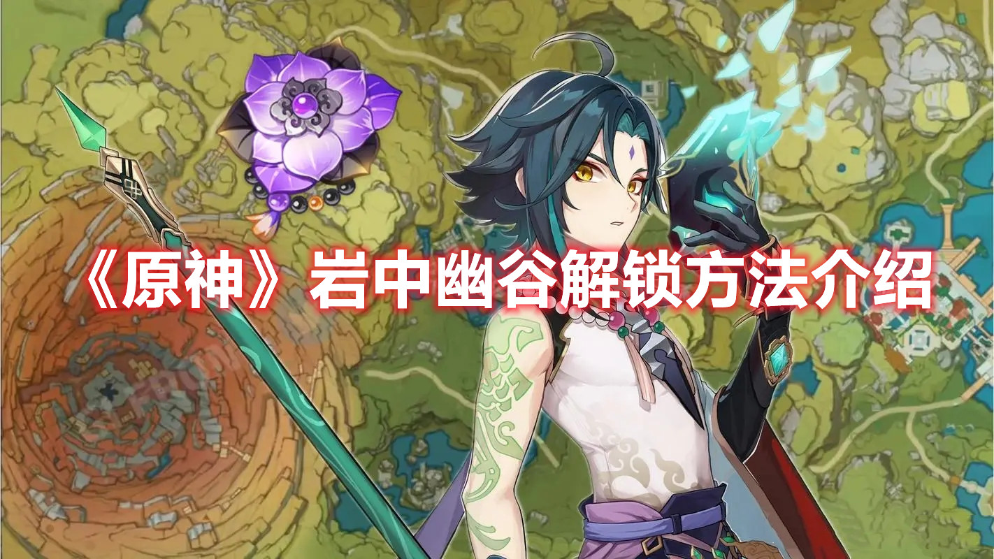 《美的家居》设备离线解决办法