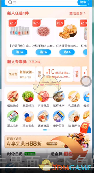 郭曦文演过什么电视(郭曦文真的是演员吗)