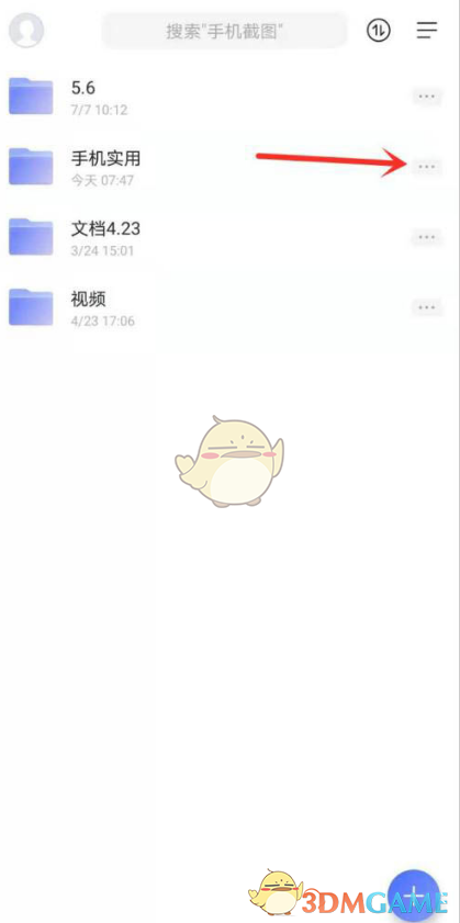 switch可以连ipad吗