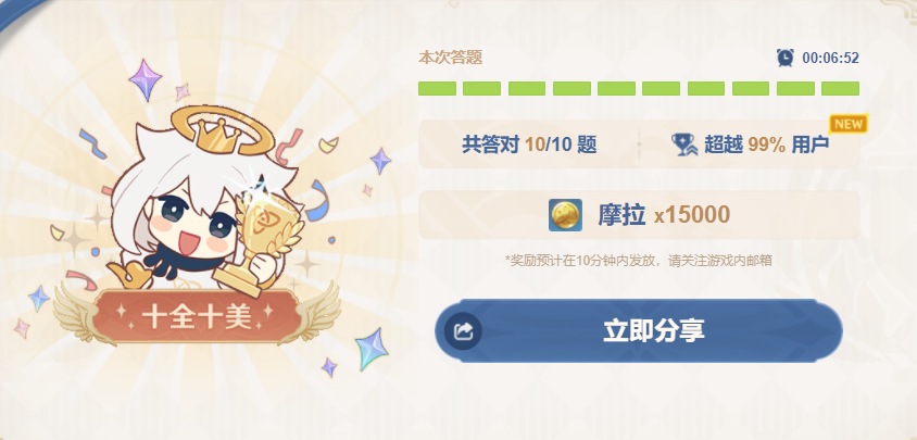 荣耀magic4是什么系统