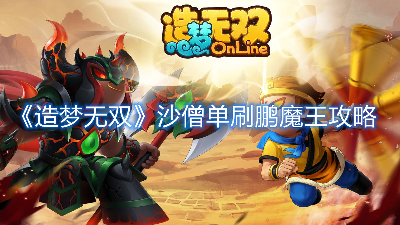 艾尔登法环项链流氓支线任务流程攻略